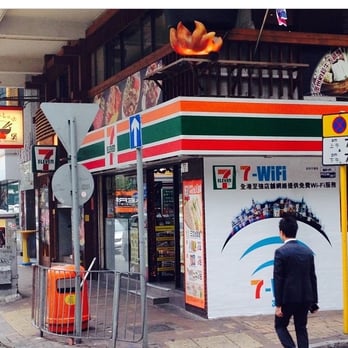 7-11 - Updated July 2025 - 軒尼詩道245-251號守時商業大廈, Hong Kong - Convenience Stores - Yelp