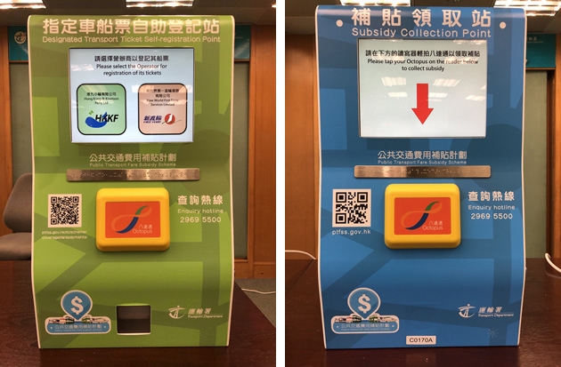 為客戶提供共融產品服務- 香港八達通